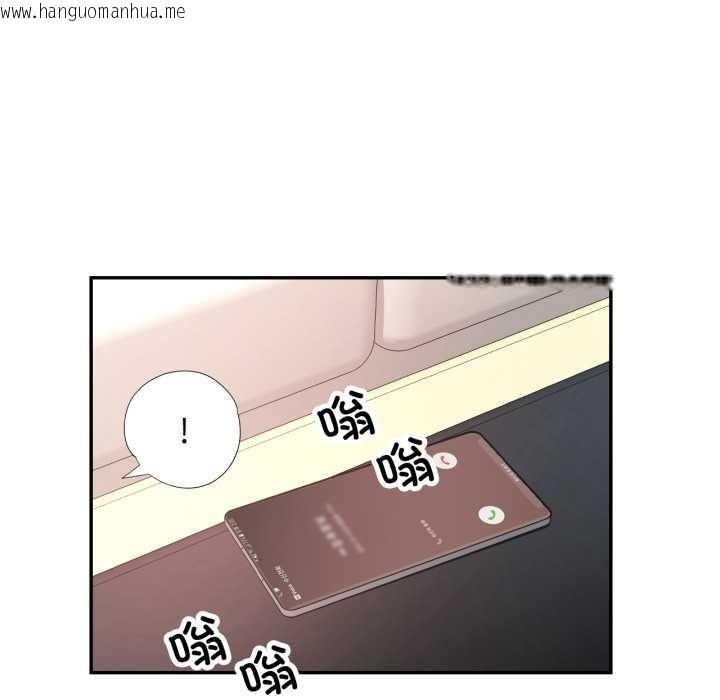 韩国漫画可以爱你吗韩漫_可以爱你吗-第77话在线免费阅读-韩国漫画-第90张图片