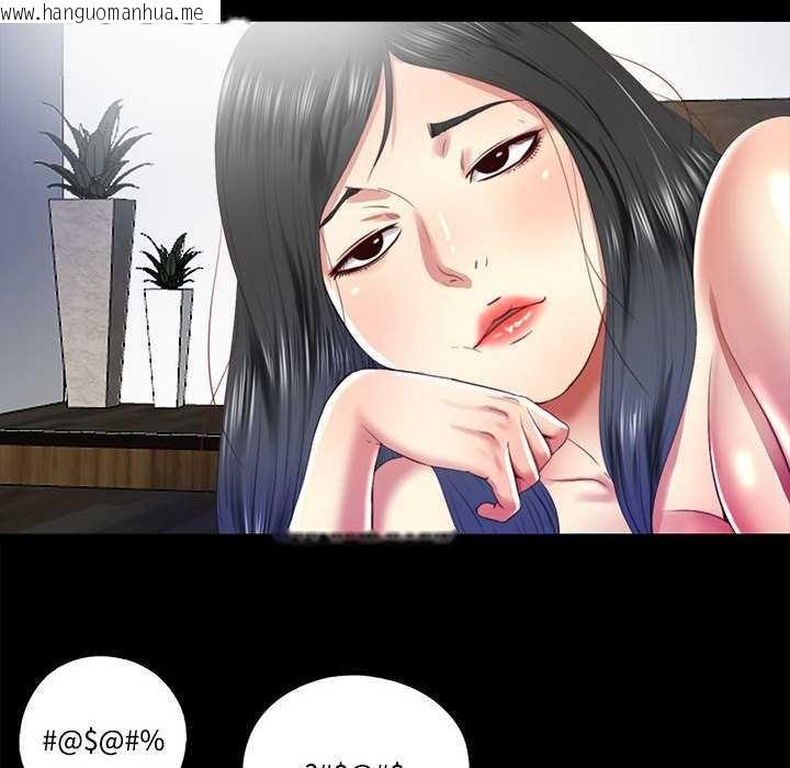 韩国漫画隐秘的同居韩漫_隐秘的同居-第9话在线免费阅读-韩国漫画-第25张图片