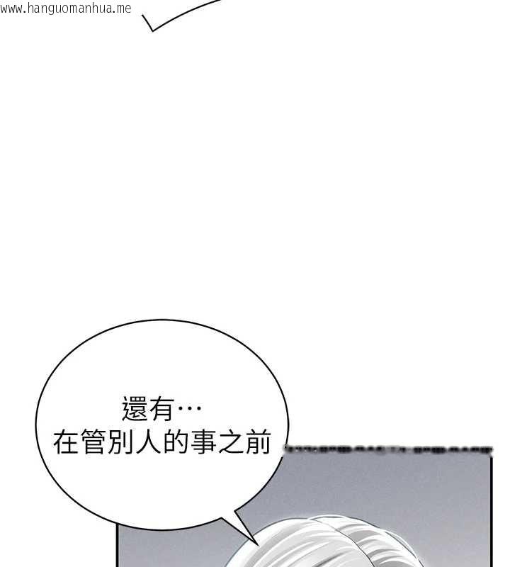 韩国漫画私密视角韩漫_私密视角-第52话-教授…还剩下四次在线免费阅读-韩国漫画-第149张图片