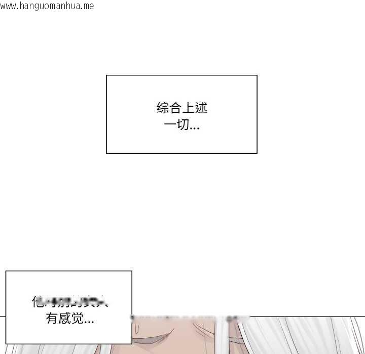 韩国漫画轻触!-解除封印韩漫_轻触!-解除封印-第31话在线免费阅读-韩国漫画-第17张图片