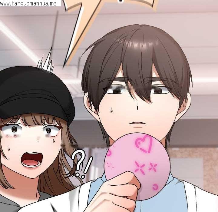 韩国漫画校花的双面生活韩漫_校花的双面生活-第12话在线免费阅读-韩国漫画-第75张图片