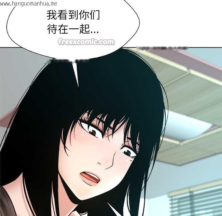 韩国漫画被幸运诅咒的人/幸运的孽缘韩漫_被幸运诅咒的人/幸运的孽缘-第15话在线免费阅读-韩国漫画-第45张图片