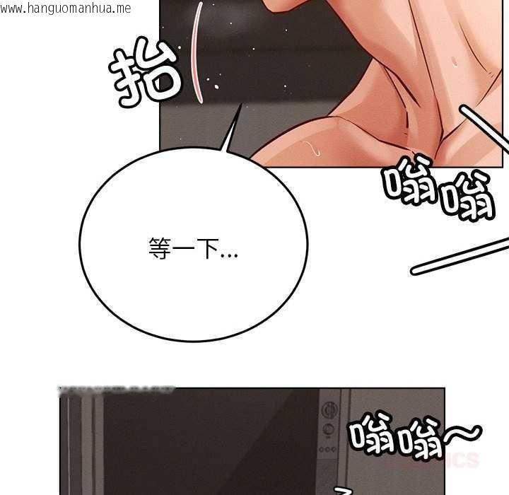 韩国漫画屋檐下的光/当我们住在一起韩漫_屋檐下的光/当我们住在一起-第96话在线免费阅读-韩国漫画-第39张图片