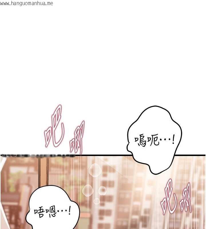 韩国漫画岳母为何那样韩漫_岳母为何那样-第76话-任由女婿摆布的岳母在线免费阅读-韩国漫画-第94张图片
