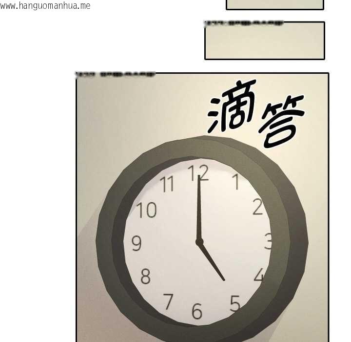 韩国漫画她们教会我的事/全员交往中韩漫_她们教会我的事/全员交往中-第5话在线免费阅读-韩国漫画-第13张图片