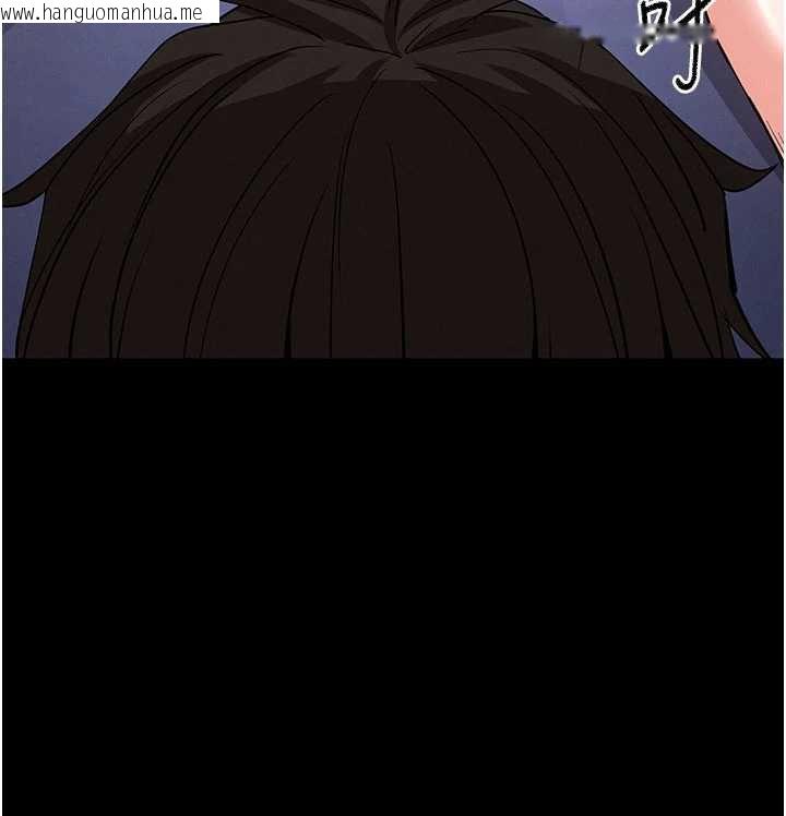 韩国漫画末日雕堡韩漫_末日雕堡-第52话-遭受蹂躏的萝莉新娘在线免费阅读-韩国漫画-第64张图片