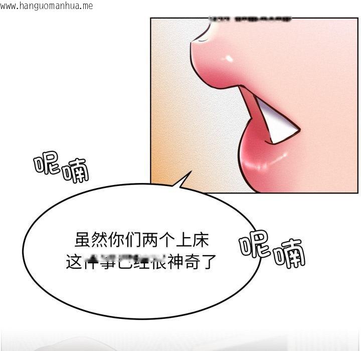 韩国漫画屋檐下的光/当我们住在一起韩漫_屋檐下的光/当我们住在一起-第98话在线免费阅读-韩国漫画-第85张图片