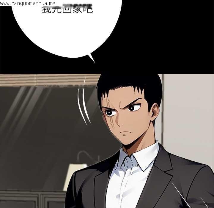 韩国漫画黑道X上班族/我身体里的那个家伙韩漫_黑道X上班族/我身体里的那个家伙-第32话在线免费阅读-韩国漫画-第219张图片