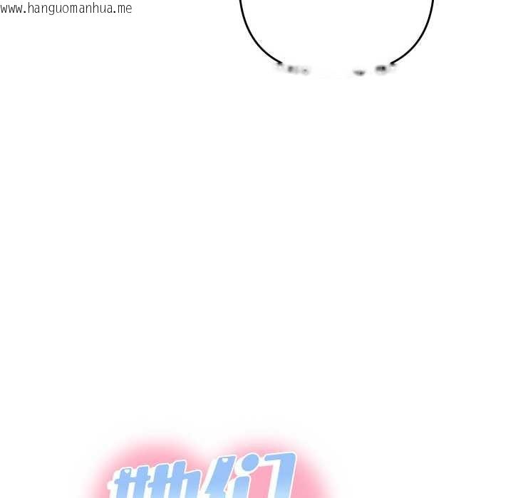 韩国漫画她们教会我的事/全员交往中韩漫_她们教会我的事/全员交往中-第5话在线免费阅读-韩国漫画-第97张图片