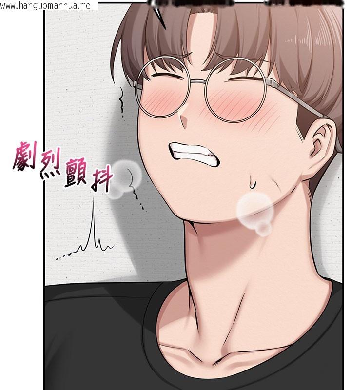 韩国漫画校园成人礼韩漫_校园成人礼-第9话-想著你的棒棒高潮了在线免费阅读-韩国漫画-第87张图片