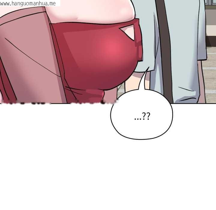 韩国漫画耳边的初恋鬼神韩漫_耳边的初恋鬼神-第2话在线免费阅读-韩国漫画-第43张图片