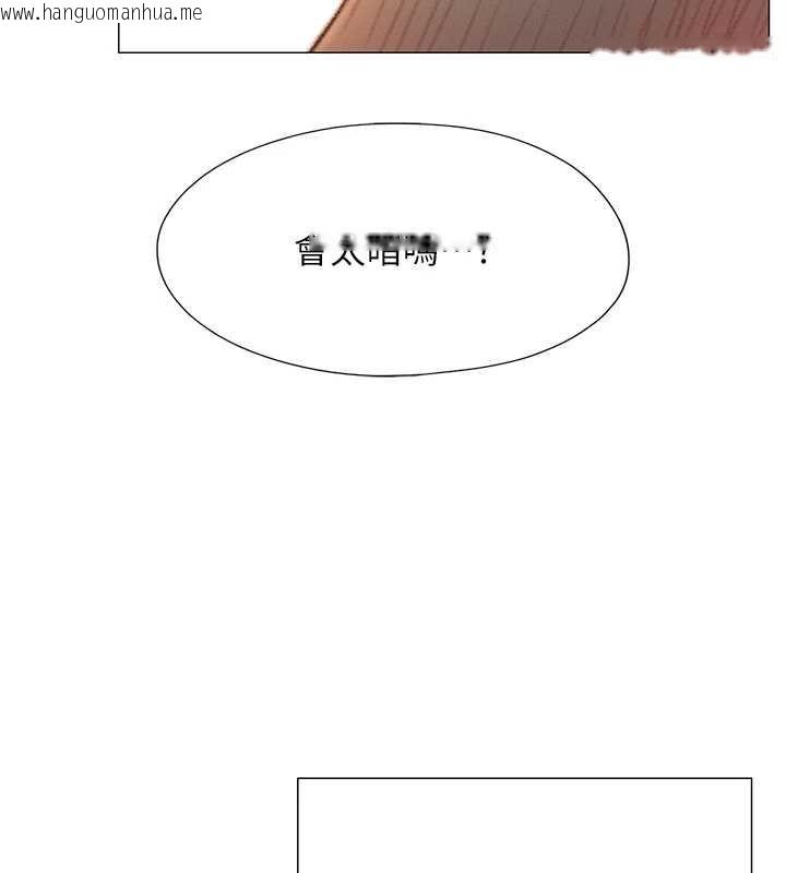 韩国漫画恋爱大富翁韩漫_恋爱大富翁-第43话-你想和我做吗?在线免费阅读-韩国漫画-第157张图片