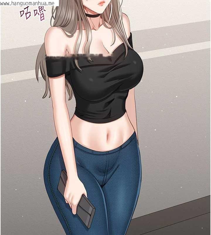 韩国漫画倒追游戏韩漫_倒追游戏-第23话-需要更多的多巴胺在线免费阅读-韩国漫画-第164张图片