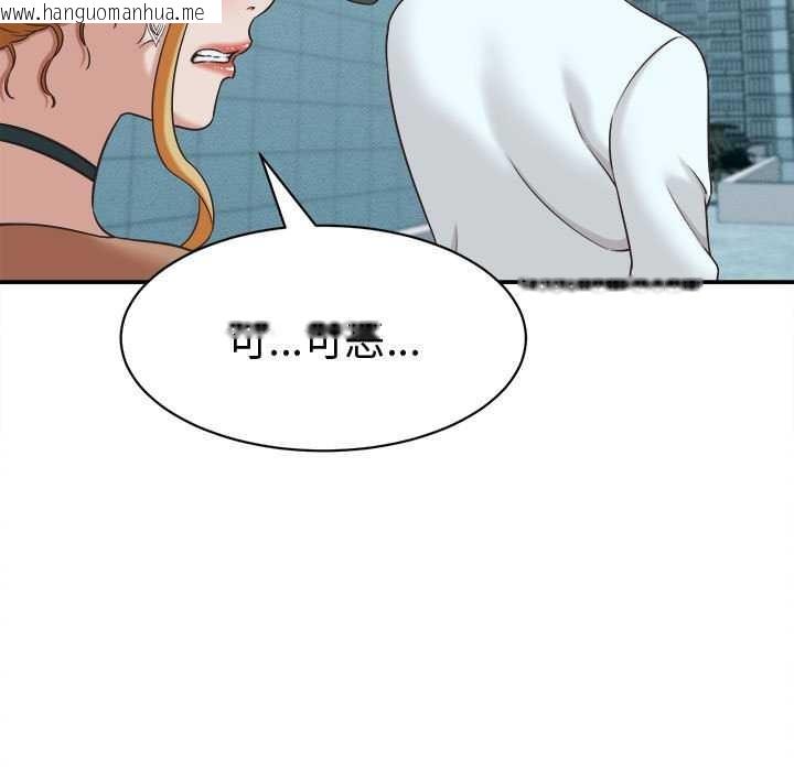 韩国漫画她们的夜晚属于我/与人妻有个秘密韩漫_她们的夜晚属于我/与人妻有个秘密-第13话在线免费阅读-韩国漫画-第79张图片