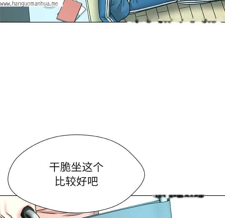 韩国漫画被幸运诅咒的人/幸运的孽缘韩漫_被幸运诅咒的人/幸运的孽缘-第14话在线免费阅读-韩国漫画-第50张图片