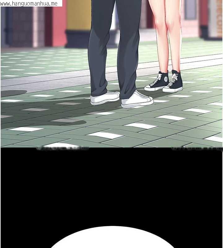 韩国漫画复仇母女丼韩漫_复仇母女丼-第125话-放不下的单方面暧昧在线免费阅读-韩国漫画-第184张图片