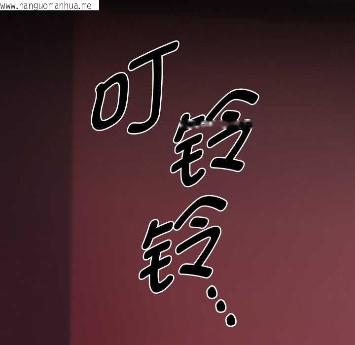 韩国漫画她们教会我的事/全员交往中韩漫_她们教会我的事/全员交往中-第4话在线免费阅读-韩国漫画-第72张图片