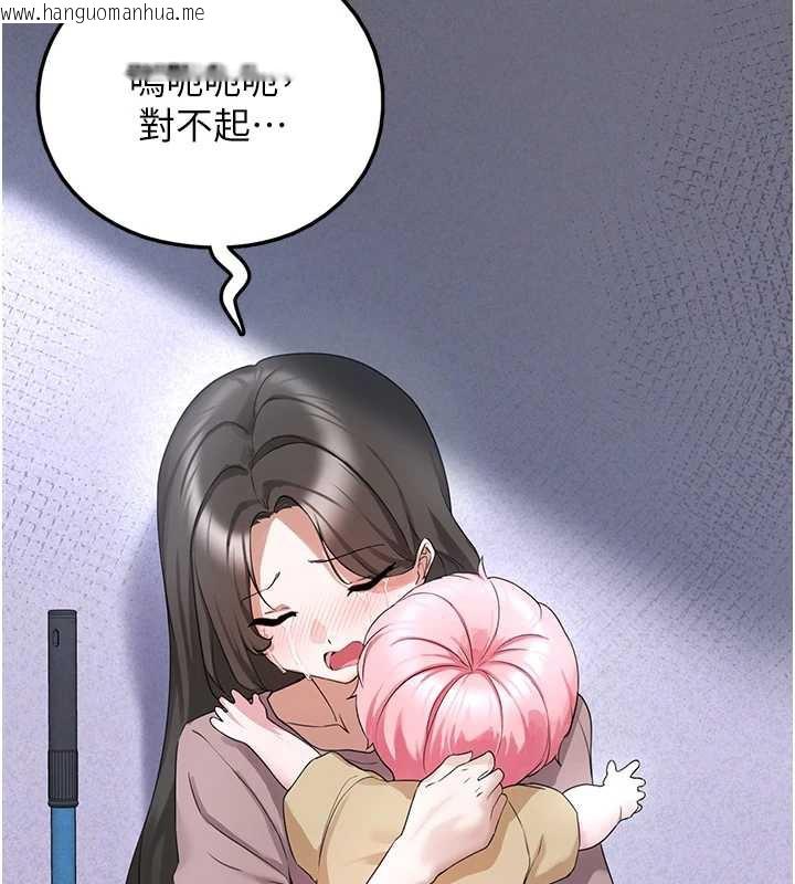 韩国漫画垃圾堆捡到宠物系萌妹韩漫_垃圾堆捡到宠物系萌妹-第21话-关于「她」的过去…在线免费阅读-韩国漫画-第127张图片