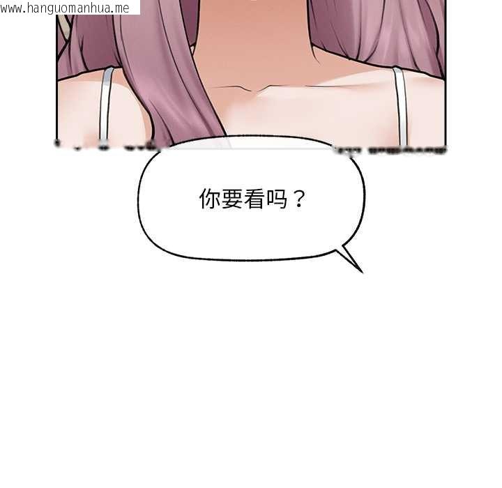 韩国漫画超导体觉醒/超导体大叔韩漫_超导体觉醒/超导体大叔-第12话在线免费阅读-韩国漫画-第127张图片
