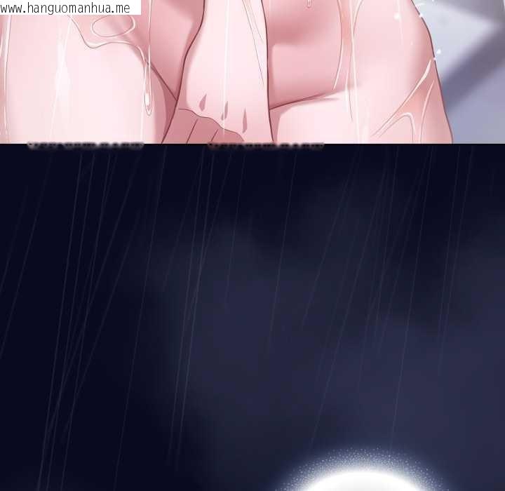 韩国漫画喵来的恋爱韩漫_喵来的恋爱-第41话在线免费阅读-韩国漫画-第136张图片