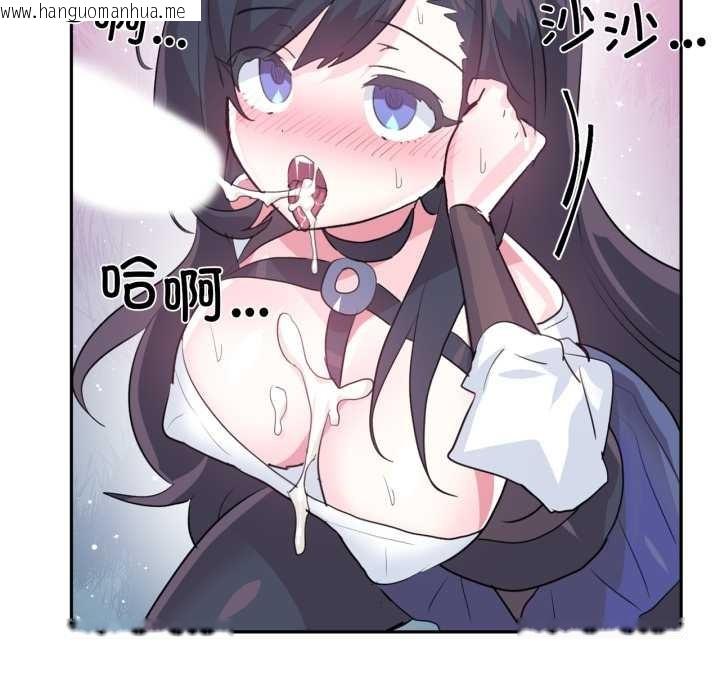 韩国漫画虚拟仙境韩漫_虚拟仙境-第35话在线免费阅读-韩国漫画-第5张图片