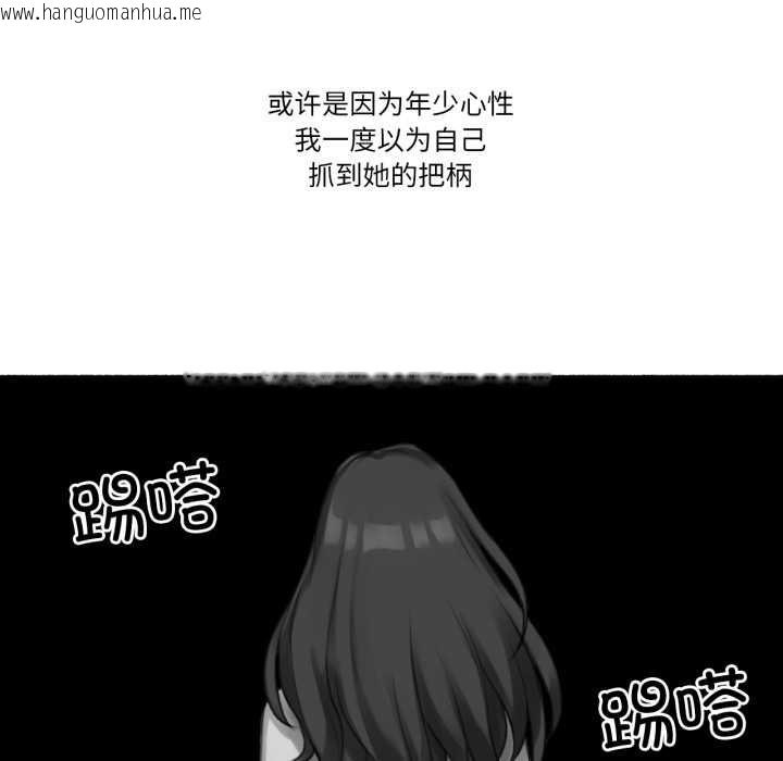 韩国漫画难以置信的故事！韩漫_难以置信的故事！-第14话在线免费阅读-韩国漫画-第85张图片
