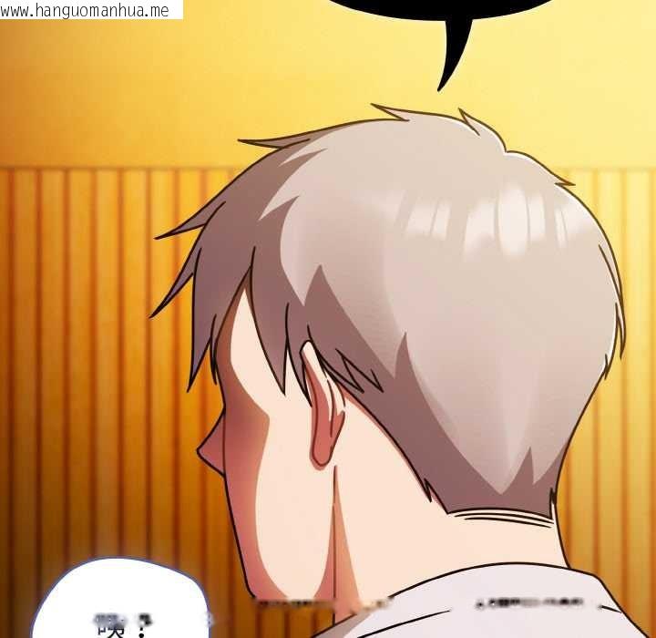 韩国漫画热情拳击馆韩漫_热情拳击馆-第44话在线免费阅读-韩国漫画-第90张图片