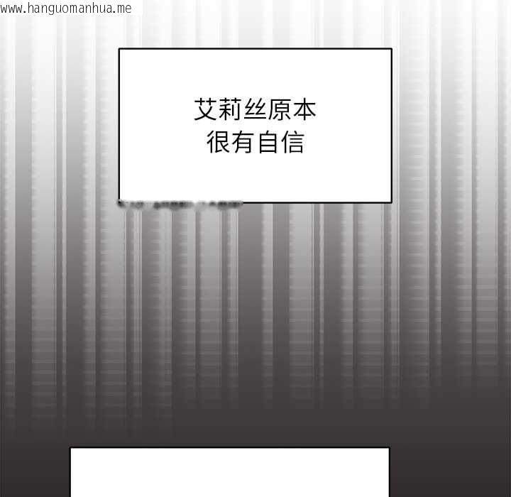 韩国漫画公主殿下要收种子啦！/公主抢孕大作战韩漫_公主殿下要收种子啦！/公主抢孕大作战-第4话在线免费阅读-韩国漫画-第176张图片