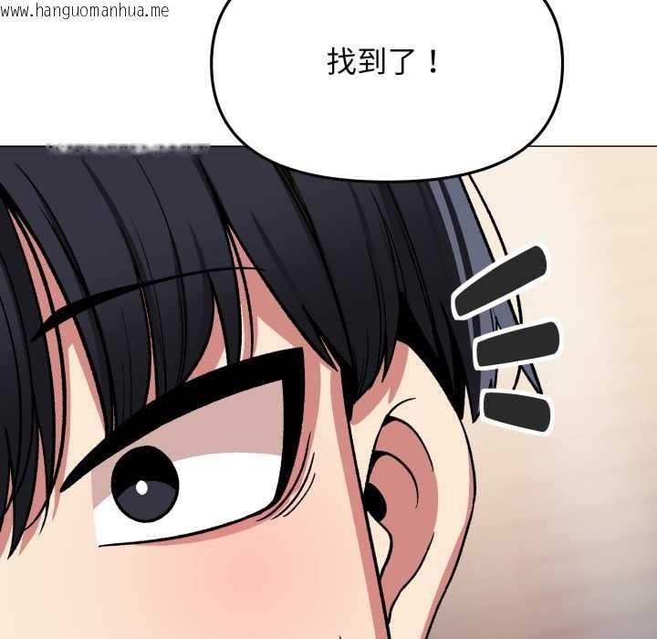 韩国漫画缺德邻居难相处韩漫_缺德邻居难相处-第56话在线免费阅读-韩国漫画-第103张图片