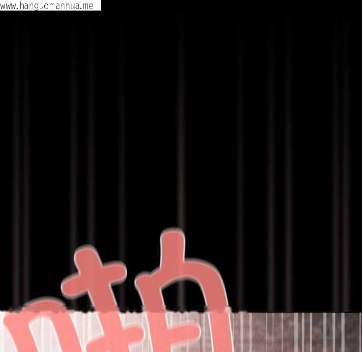 韩国漫画幸福来得太突然韩漫_幸福来得太突然-第45话在线免费阅读-韩国漫画-第152张图片