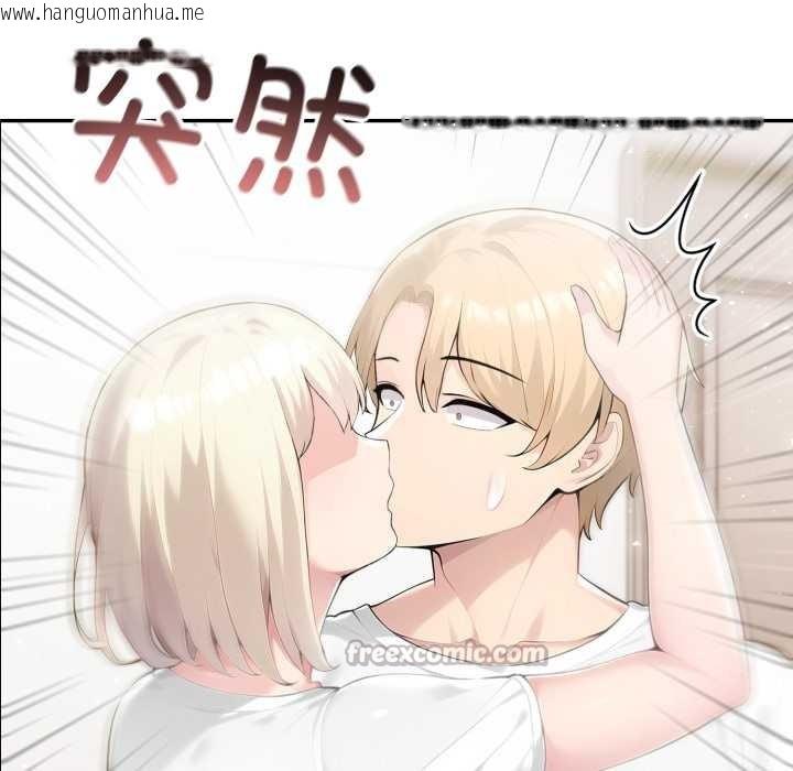 韩国漫画夫妇游戏韩漫_夫妇游戏-第49话在线免费阅读-韩国漫画-第14张图片