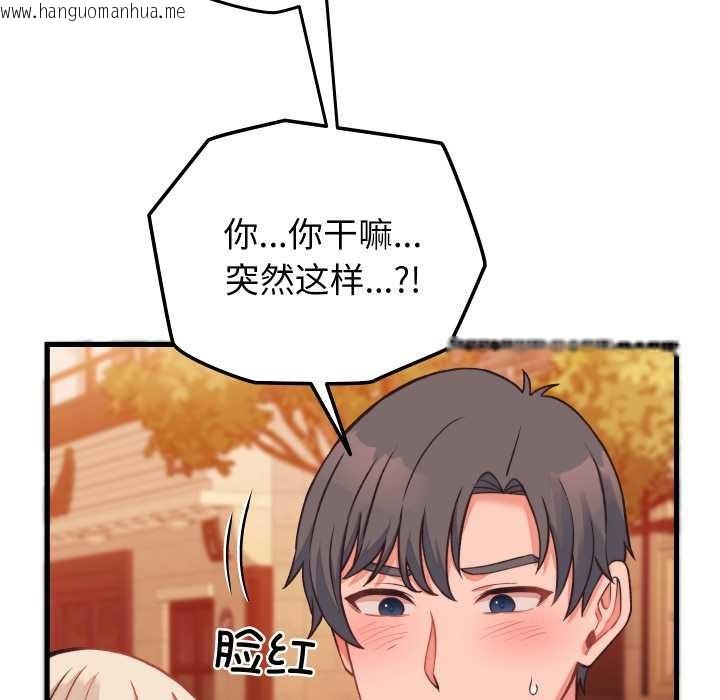 韩国漫画少爷的替身韩漫_少爷的替身-第23话在线免费阅读-韩国漫画-第75张图片