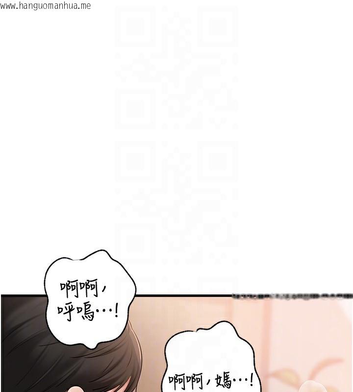 韩国漫画岳母为何那样韩漫_岳母为何那样-第75话-帮讲电话的女婿口交在线免费阅读-韩国漫画-第65张图片