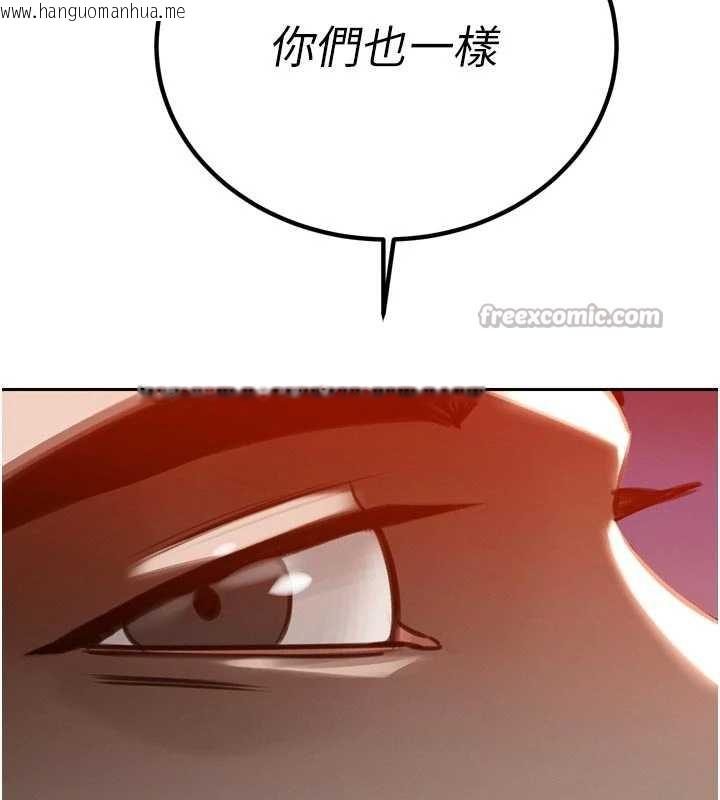 韩国漫画暴君会长的娇媳们韩漫_暴君会长的娇媳们-第11话-霸气会长好性感在线免费阅读-韩国漫画-第70张图片