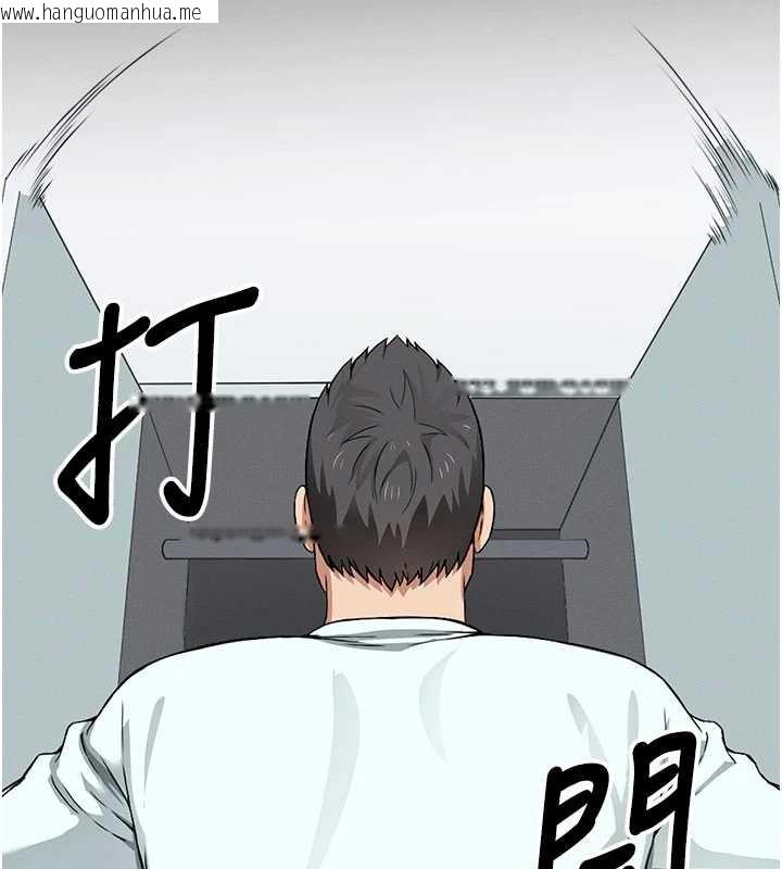 韩国漫画尸变家园:以身相许韩漫_尸变家园:以身相许-第16话-目睹姐姐被侵犯的过程在线免费阅读-韩国漫画-第176张图片