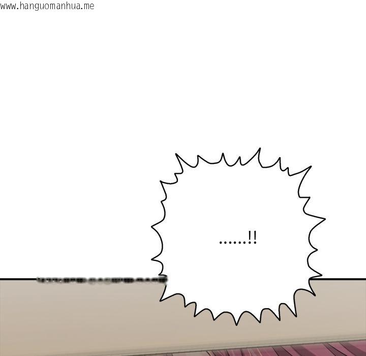 韩国漫画再爱我一次韩漫_再爱我一次-第42话在线免费阅读-韩国漫画-第125张图片