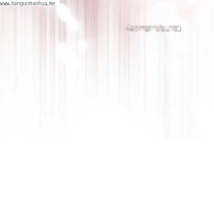 韩国漫画暴君会长的娇媳们韩漫_暴君会长的娇媳们-第12话-妳自己放进来吧在线免费阅读-韩国漫画-第14张图片