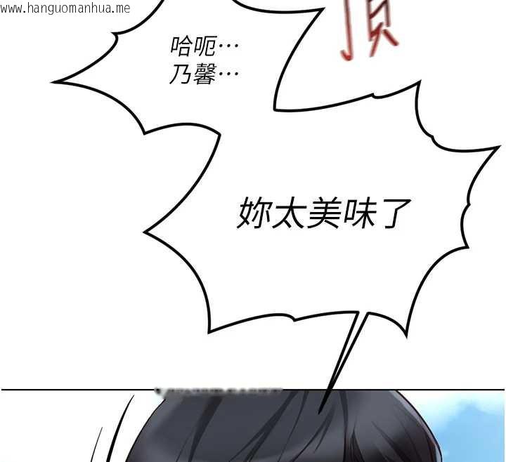韩国漫画鲁蛇社畜的金手指韩漫_鲁蛇社畜的金手指-第44话-好想念肉体咨商在线免费阅读-韩国漫画-第136张图片