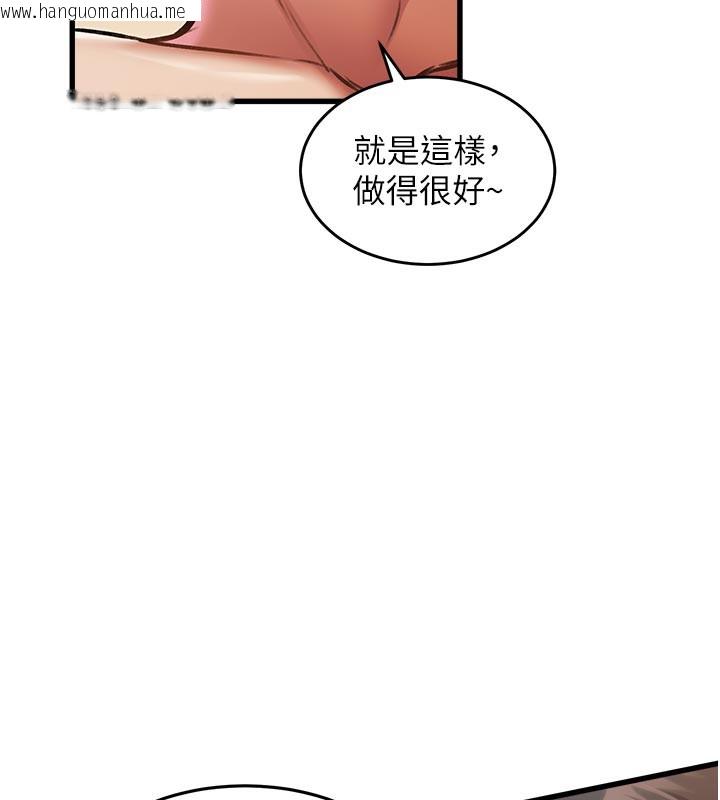 韩国漫画特色新视界韩漫_特色新视界-第11话-精神恍惚的混汤3P在线免费阅读-韩国漫画-第35张图片