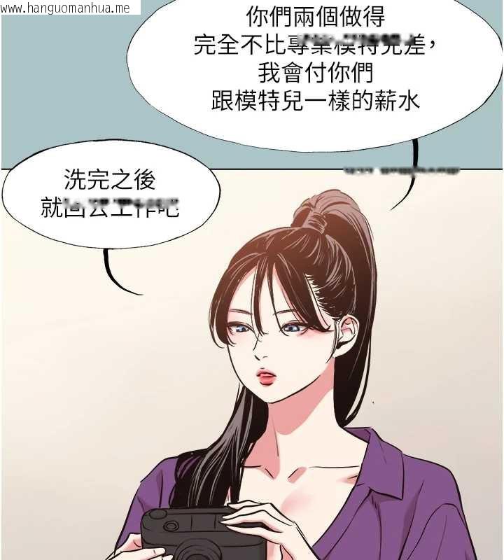 韩国漫画不要恋爱要打砲韩漫_不要恋爱要打砲-第15话-唯命是从的女职员在线免费阅读-韩国漫画-第60张图片