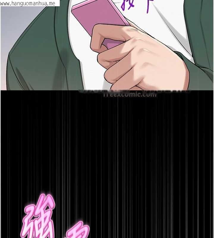 韩国漫画校园成人礼韩漫_校园成人礼-第8话-视讯电爱好刺激!?在线免费阅读-韩国漫画-第42张图片