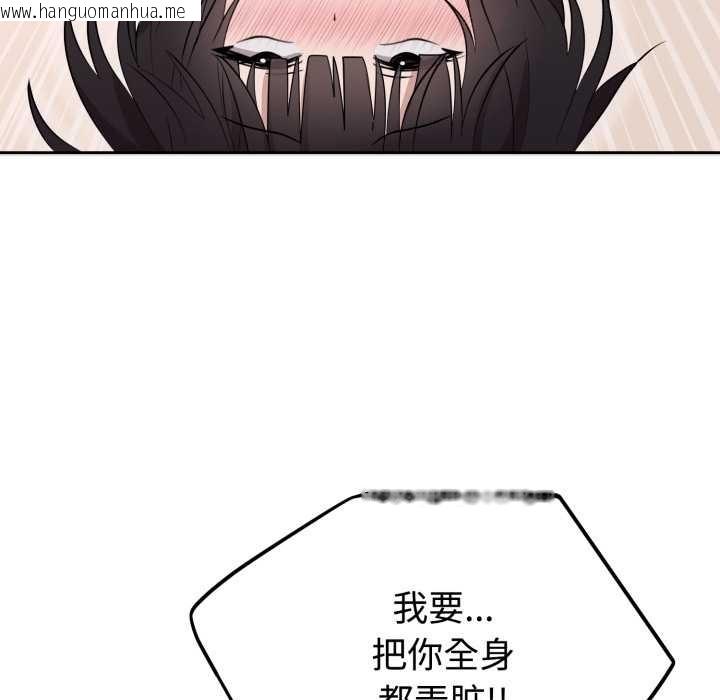 韩国漫画难言之秘韩漫_难言之秘-第23话在线免费阅读-韩国漫画-第158张图片