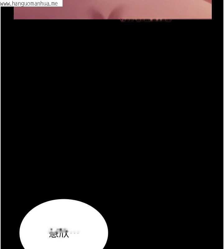 韩国漫画老板娘的诱惑韩漫_老板娘的诱惑-第77话-插进来就没烦恼了…!在线免费阅读-韩国漫画-第39张图片