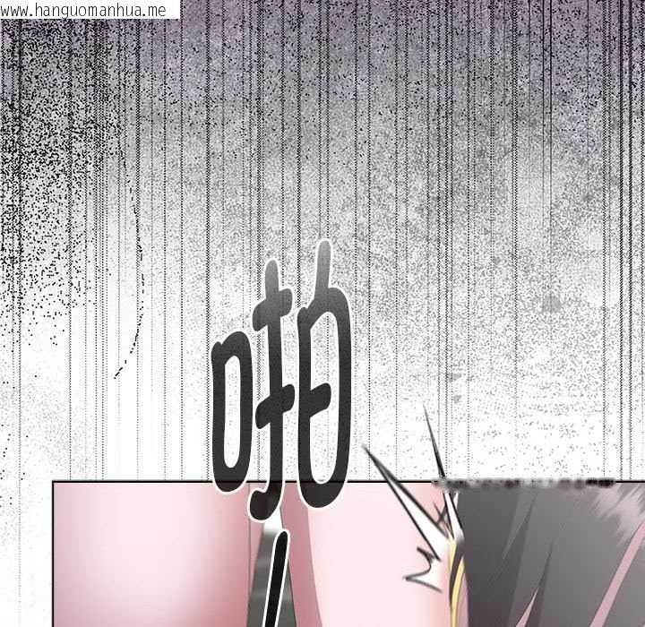 韩国漫画大企业里的小秘密/在大企业当废柴韩漫_大企业里的小秘密/在大企业当废柴-第58话在线免费阅读-韩国漫画-第96张图片