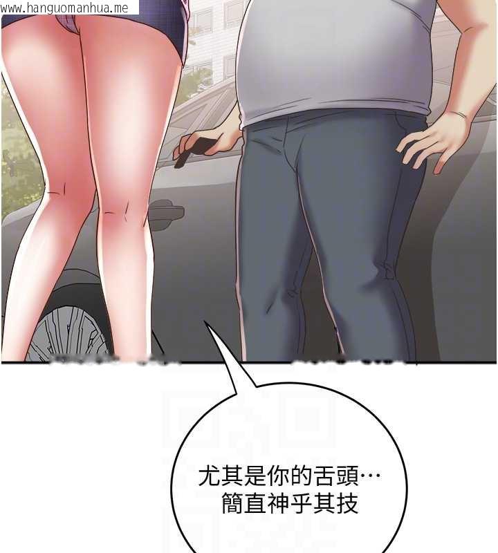 韩国漫画大凤村妇女会韩漫_大凤村妇女会-第20话-真正的「师奶杀手」在线免费阅读-韩国漫画-第95张图片