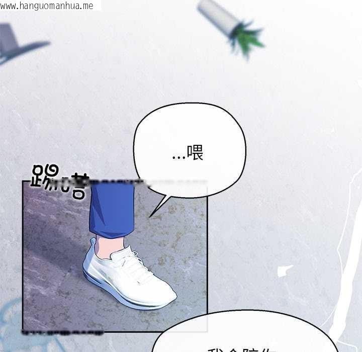 韩国漫画公主殿下要收种子啦！/公主抢孕大作战韩漫_公主殿下要收种子啦！/公主抢孕大作战-第4话在线免费阅读-韩国漫画-第27张图片