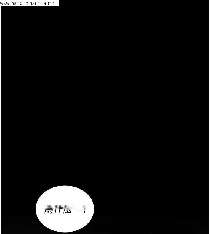 韩国漫画夜间诊疗室韩漫_夜间诊疗室-第127话-三年之后的变化在线免费阅读-韩国漫画-第8张图片