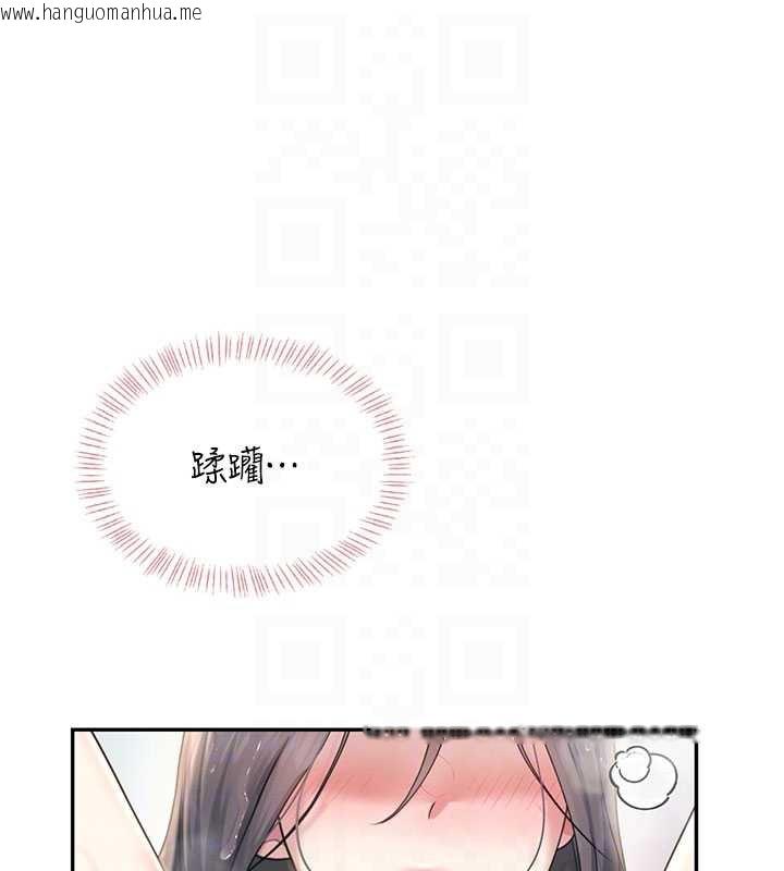 韩国漫画飞机杯女神连线中韩漫_飞机杯女神连线中-第35话-帮祢清洁口交哦在线免费阅读-韩国漫画-第111张图片