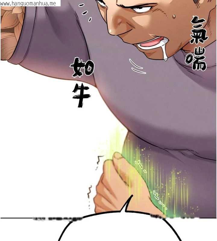 韩国漫画G斗吧!真人肉搏王韩漫_G斗吧!真人肉搏王-第25话-转性后的黑道老大?!在线免费阅读-韩国漫画-第96张图片