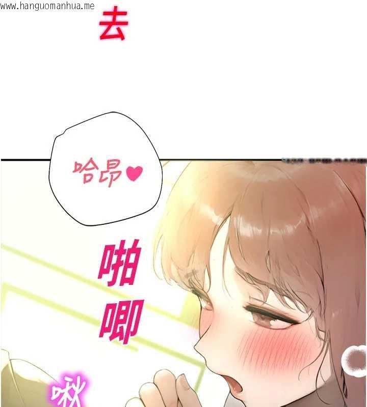 韩国漫画校园禁播角落韩漫_校园禁播角落-第9话-献上身体作为奖励在线免费阅读-韩国漫画-第172张图片